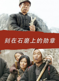 帅哥的蜜月之旅
